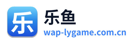 乐鱼 Logo